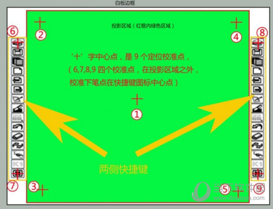鸿合电子白板软件免费下载