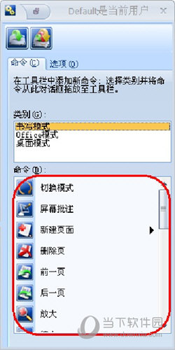 HiteBoard软件下载