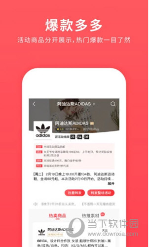 爱库存