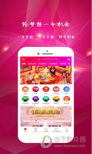 乡猫iOS版