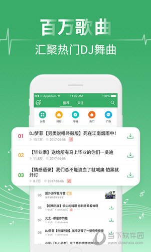 Y2002音乐