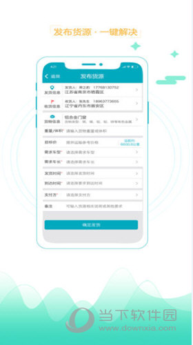 智通三千
