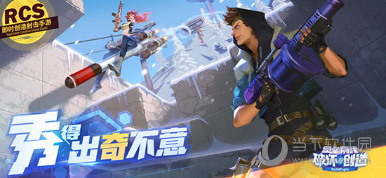 堡垒前线