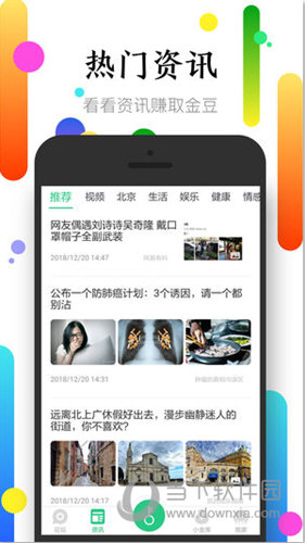 社区半径
