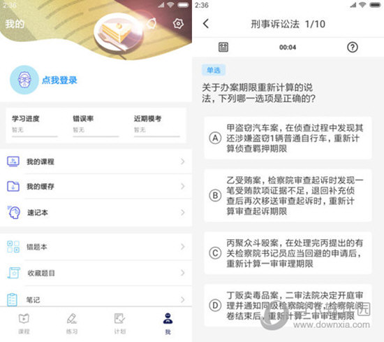 觉晓教育