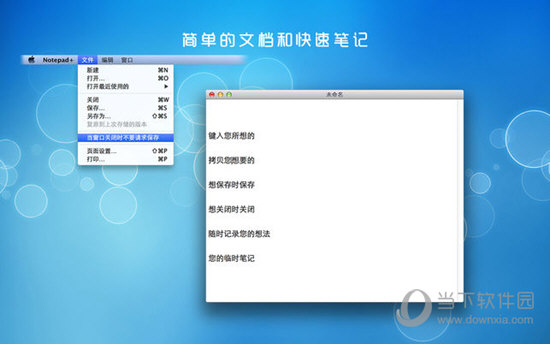 Notepad+
