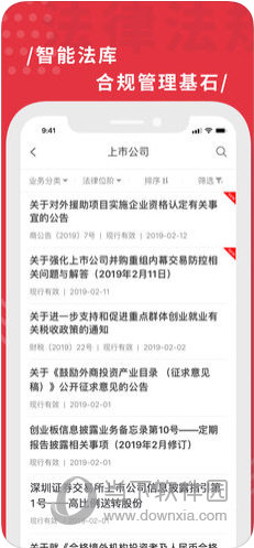 易董苹果版