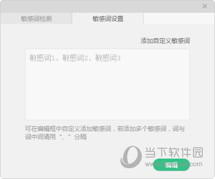 快乐码字