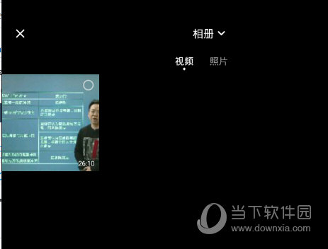 快影视频制作软件电脑版
