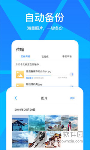 玩客云