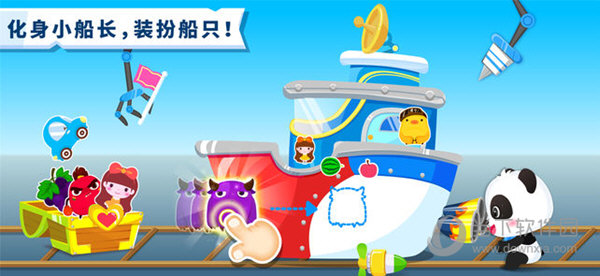 奇妙冒险王国app