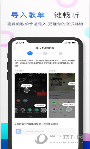 小度音箱