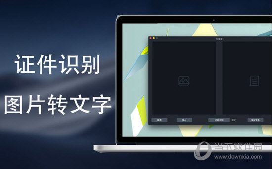 扫描宝