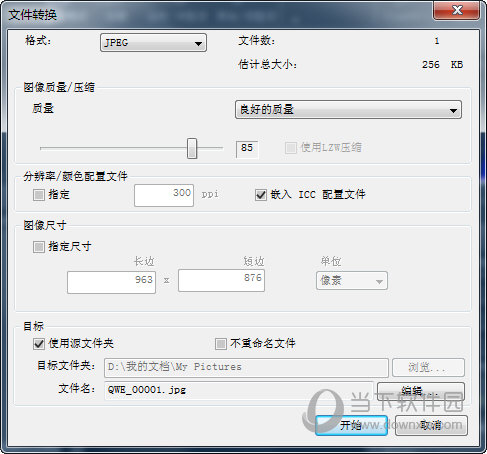 尼康捕影工匠