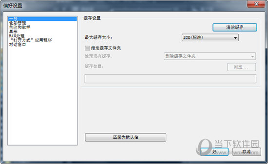 尼康捕影工匠