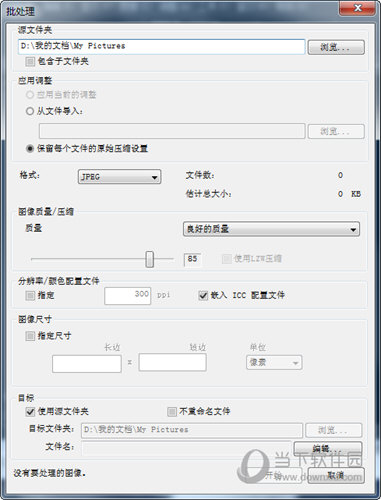 尼康捕影工匠