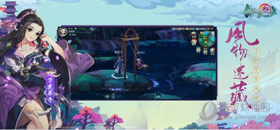 剑网3指尖江湖iOS