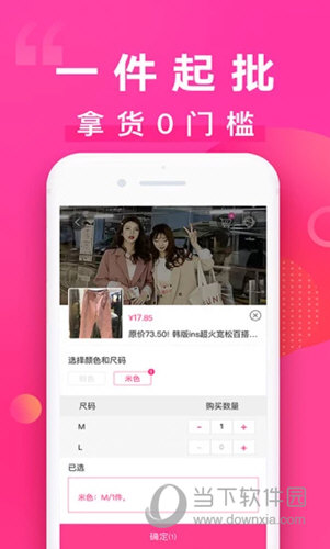 一手APP