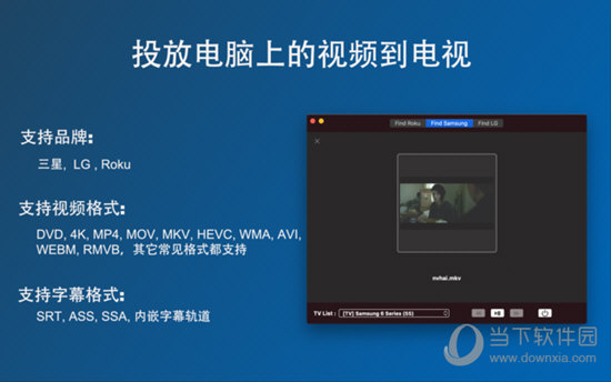 一键投屏