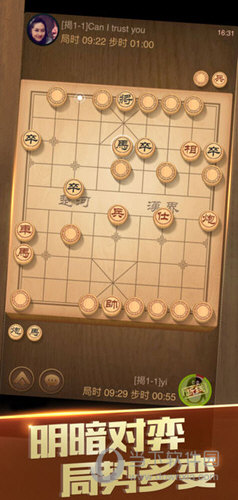 天天象棋