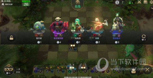 多多自走棋手游