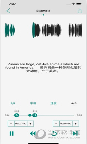 点滴复读机