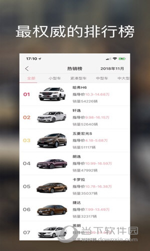天天汽车