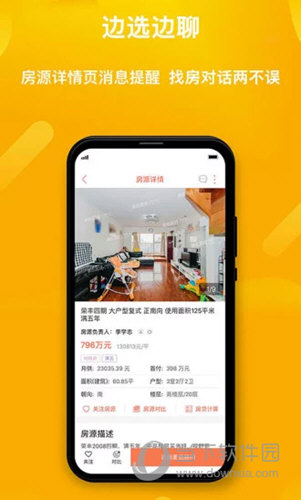 麦田在线APP下载