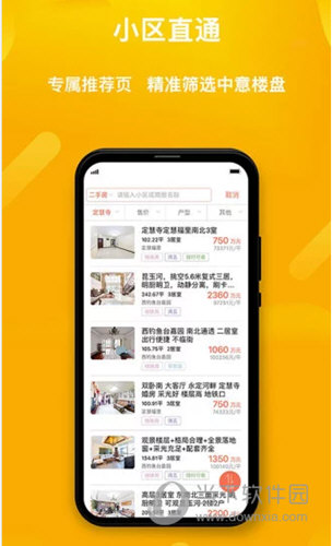 麦田在线APP下载