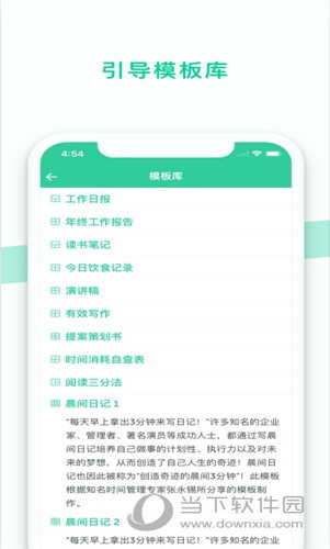格子笔记