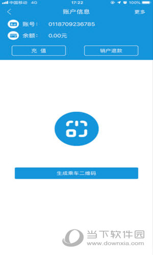 琴岛通APP
