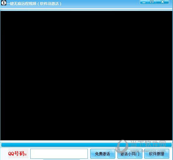 一键无痕远程视频