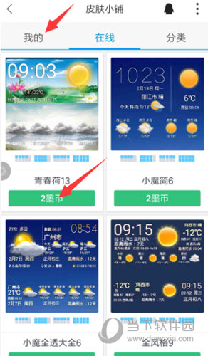 下载