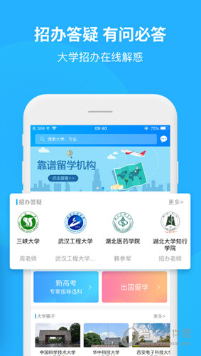 求学宝
