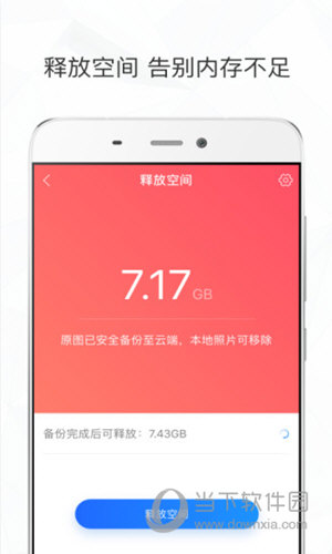 时光相册