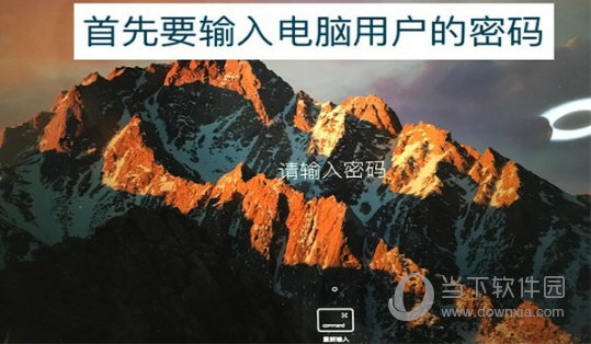 图案解锁Tap