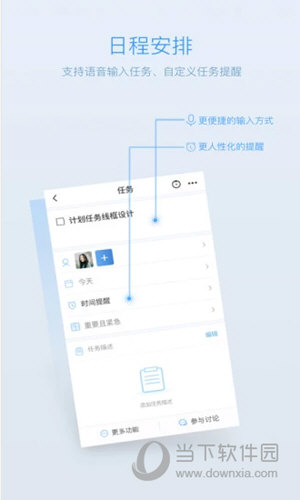 日事清