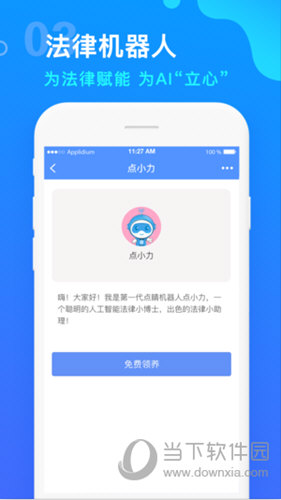 点睛网