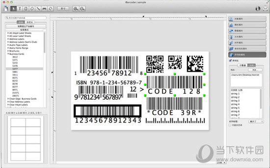 iBarcoder Lite