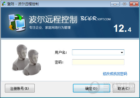 波尔远程控制
