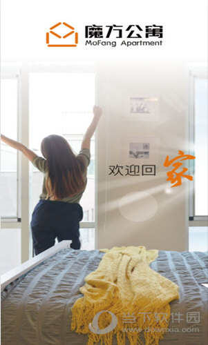 魔方生活APP下载