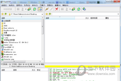 FlashFXP下载