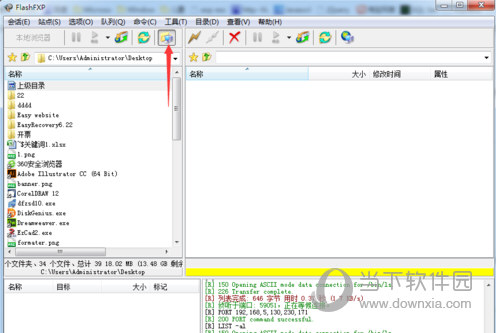 FlashFXP下载