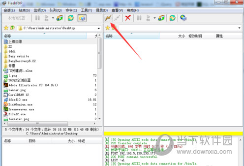 FlashFXP下载