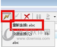 FlashFXP下载