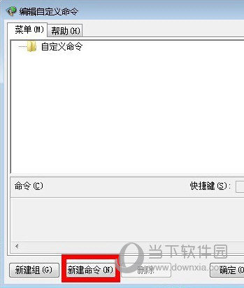 FlashFXP下载