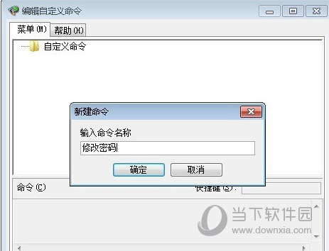 FlashFXP下载