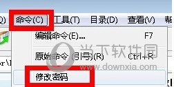 FlashFXP下载