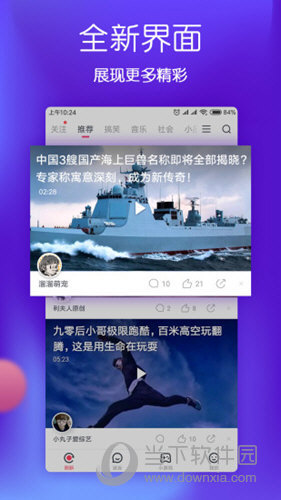 波波视频iOS版