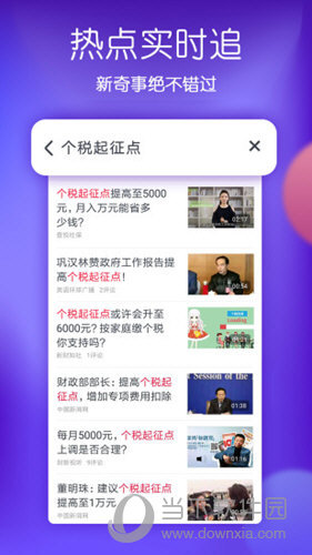 波波视频iOS版